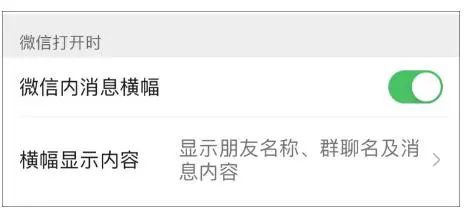 微信又有新功能！网友：终于来了