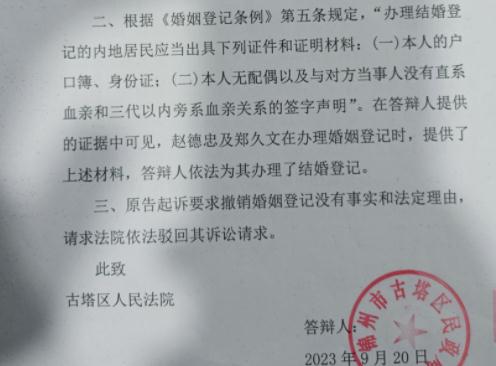 八旬老人去世后被发现已与保姆结婚，房产也过户走了！养女：报警后我才知道