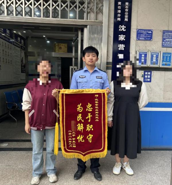 全网都知道了！王警官没有女朋友