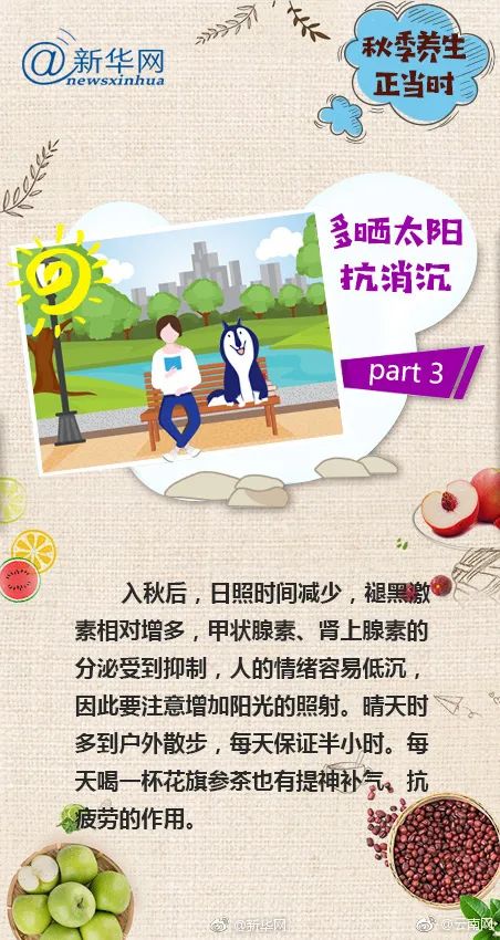 11月了，怎么还这么热？别急！云南降温降雨天气或将出现在……
