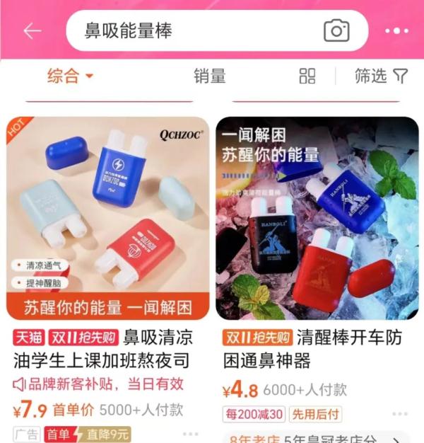 风靡校园！会上瘾！专家提醒→
