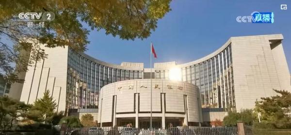 加快建设金融强国 不折不扣落实中央金融工作会议要求