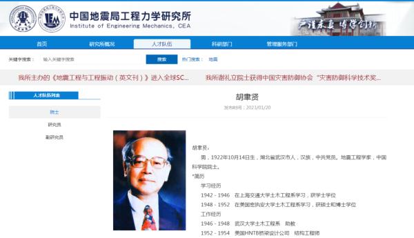 悲痛！又一巨星陨落，享年102岁，86岁曾赴汶川地震现场