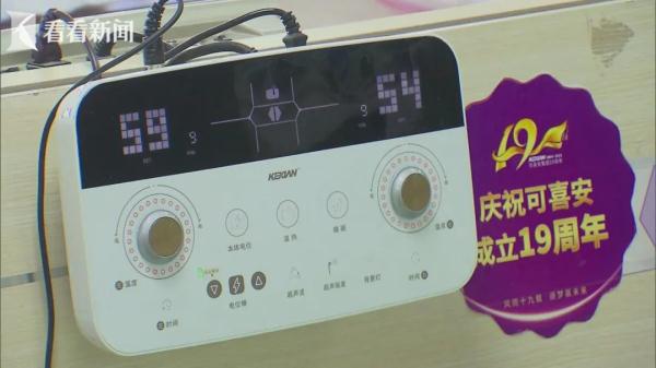 不吃药、不去医院,就躺床上?上海多位老人不惜和家人反目,也要买高价床垫? 不吃药、不去医院,就躺床上?上海多位老人不惜和家人反目,也要买高价床垫?