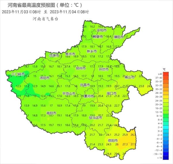 11月还30℃！行人穿出“四季混搭风”，不过河南天气明起要反转