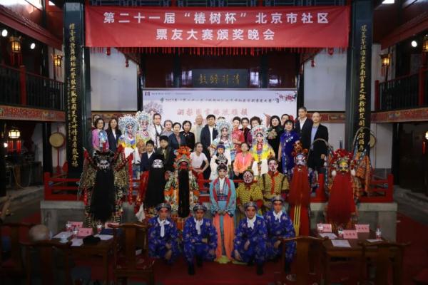 “城之源 都之始 河之端”——这个秋天，一起相约京剧发祥地