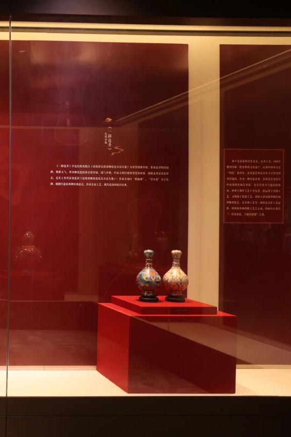 “碧瓷金丝·天地清和”景泰蓝非物质文化遗产传承展在北海公园开幕