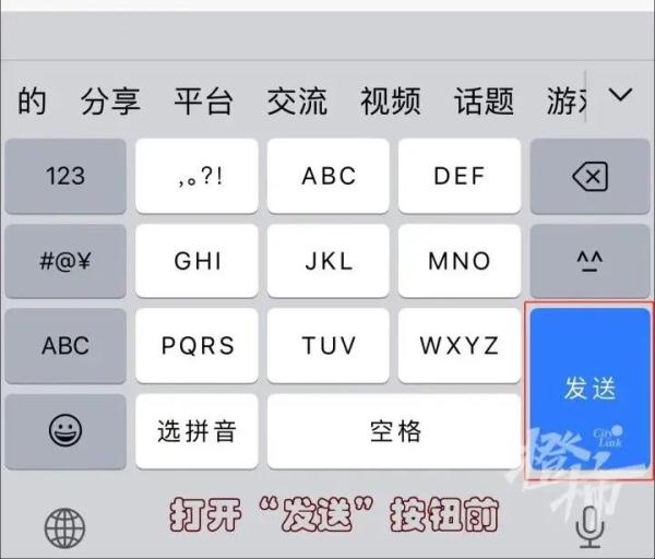 微信功能更新！网友评论爆了→