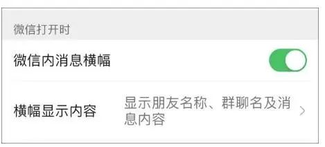 注意！微信突然变了