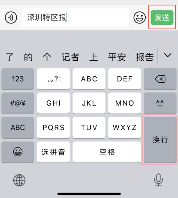 重大更新？微信又出新功能！网友：终于来了……