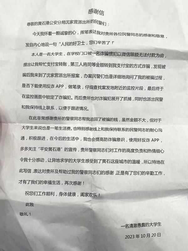 全网都知道了！王警官没有女朋友