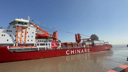 双“龙”出海!雪龙和雪龙2号科考船今天从上海启航，中国第40次南极科考队出征