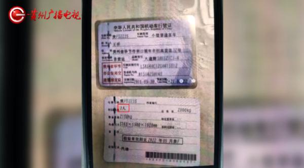 车内超载坐不下，竟让俩娃睡后备箱！交警：这是亲生的吗?