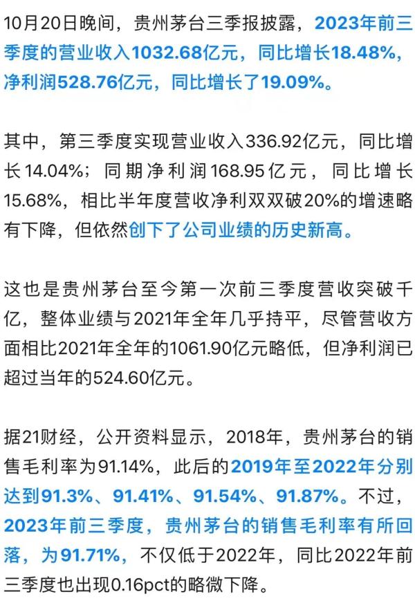 深夜公告：涨价，马上就涨！