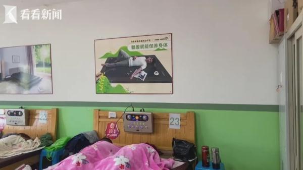 不吃药、不去医院,就躺床上?上海多位老人不惜和家人反目,也要买高价床垫? 不吃药、不去医院,就躺床上?上海多位老人不惜和家人反目,也要买高价床垫?