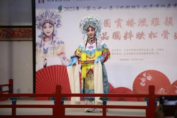 “城之源 都之始 河之端”——这个秋天，一起相约京剧发祥地