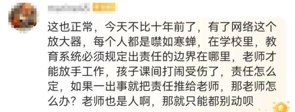 小学生连上茅厕的时分齐快没了！东说念主民日报驳倒：这10分钟不该解除！