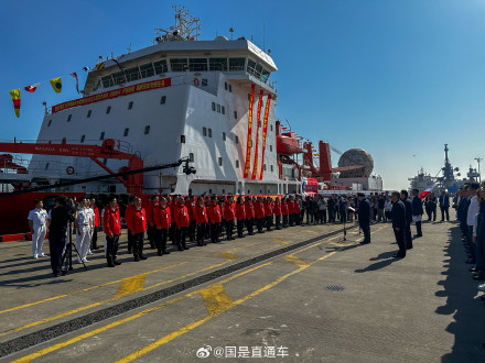 中国第40次南极考察启航,中国将建第五个南极考察站 中国第40次南极考察启航,中国将建第五个南极考察站