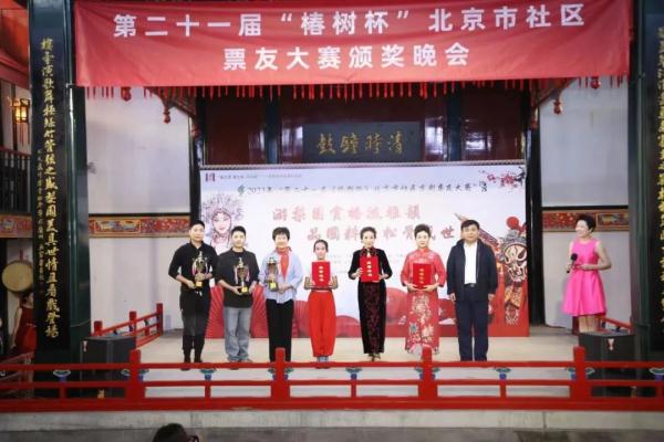 “城之源 都之始 河之端”——这个秋天，一起相约京剧发祥地