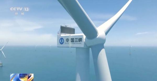 挺进深远海！全球首个！安装完成！