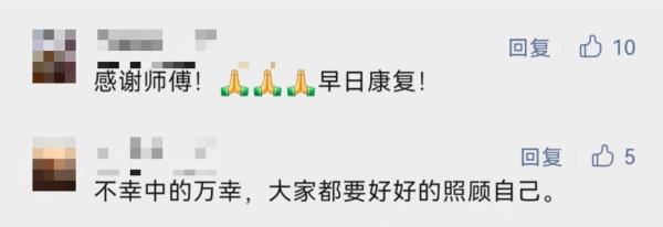 减速、靠边、停车……危急时刻，这位巴士司机从容应对！