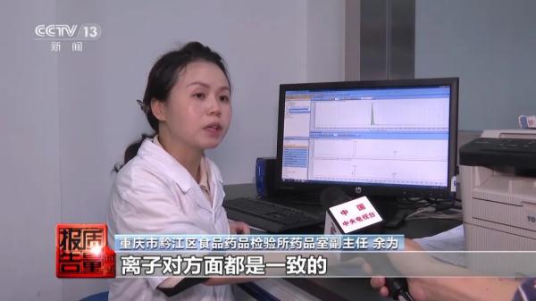 立竿见影、包治百病 这种“神药”真的存在吗? 立竿见影、包治百病 这种“神药”真的存在吗?