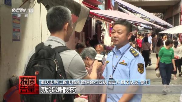 立竿见影、包治百病 这种“神药”真的存在吗? 立竿见影、包治百病 这种“神药”真的存在吗?