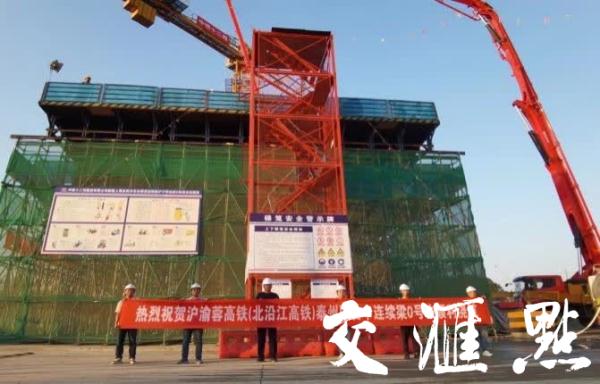北沿江高铁泰州段迎来重大进展