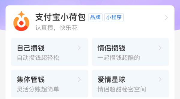 多人中招！用支付宝时注意了！