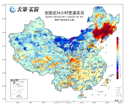 11月罕见暖热之后剧烈降温在即 东北将体验蹦极式降温