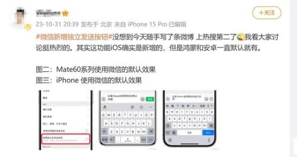 微信又出新功能