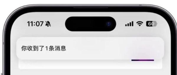 微信又出新功能