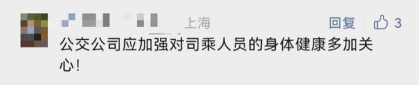 减速、靠边、停车……危急时刻，这位巴士司机从容应对！
