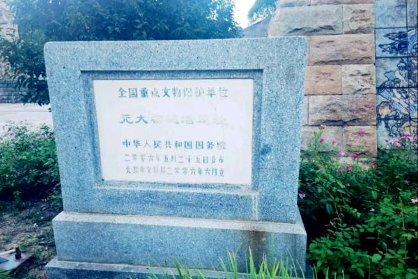 文物里的北京丨第三十八集:元大都城墙 夯土下的建城智慧 文物里的北京丨第三十八集:元大都城墙 夯土下的建城智慧