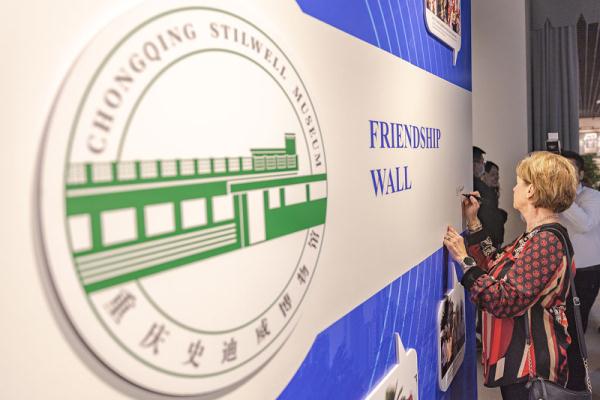 美国飞虎队老兵参观重庆史迪威博物馆 美国飞虎队老兵参观重庆史迪威博物馆