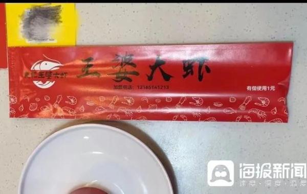 大学生付1元将餐具打包带走上热搜 市场监管局：消费者可主动索要免费餐具