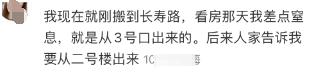 上海一地铁口有4层楼梯要爬66级台阶!网友:真爬不动 上海一地铁口有4层楼梯要爬66级台阶!网友:真爬不动