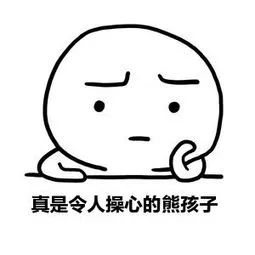 监控拍下全过程!孩子好奇心又闯祸 监控拍下全过程!孩子好奇心又闯祸