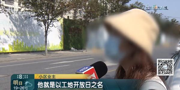 上海人注意！以“开放”之名带你去看房…这个名字绝不能签！