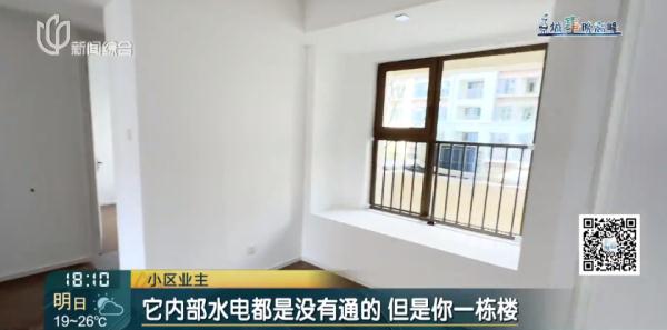 上海人注意！以“开放”之名带你去看房…这个名字绝不能签！