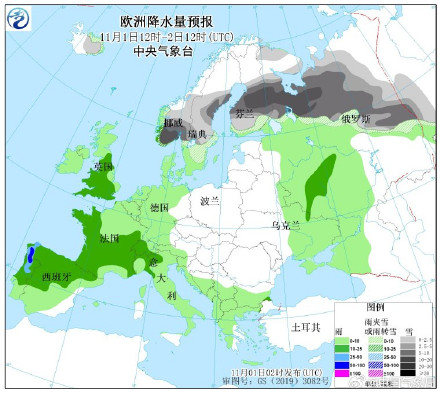 温带气旋“Ciaran”将给西欧带来强风雨北欧、东欧有强降雪！
