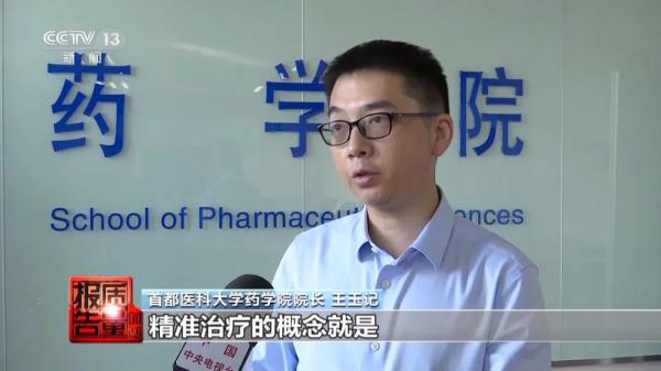 立竿见影、包治百病 这种“神药”真的存在吗? 立竿见影、包治百病 这种“神药”真的存在吗?