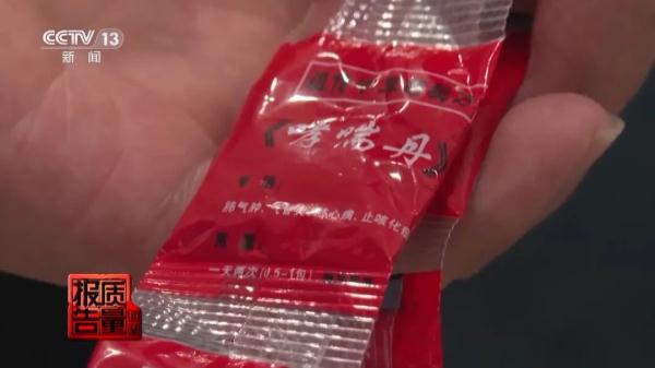 立竿见影、包治百病 这种“神药”真的存在吗? 立竿见影、包治百病 这种“神药”真的存在吗?