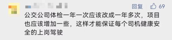 减速、靠边、停车……危急时刻，这位巴士司机从容应对！