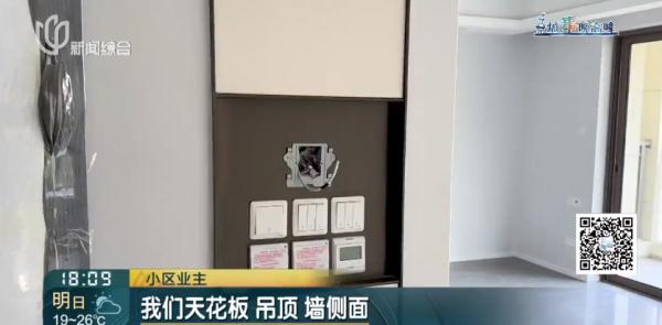 上海人注意！以“开放”之名带你去看房…这个名字绝不能签！