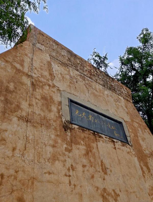 文物里的北京丨第三十八集:元大都城墙 夯土下的建城智慧 文物里的北京丨第三十八集:元大都城墙 夯土下的建城智慧