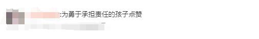 小学生不小心划伤私家车，留下纸条道歉并提出“分期付款”
