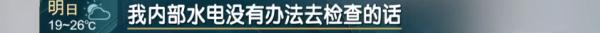 上海人注意！以“开放”之名带你去看房…这个名字绝不能签！