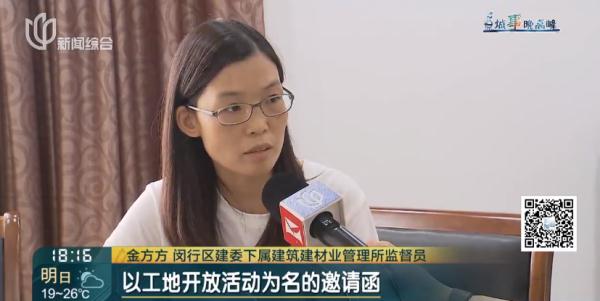 上海人注意！以“开放”之名带你去看房…这个名字绝不能签！