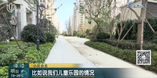 上海人注意！以“开放”之名带你去看房…这个名字绝不能签！